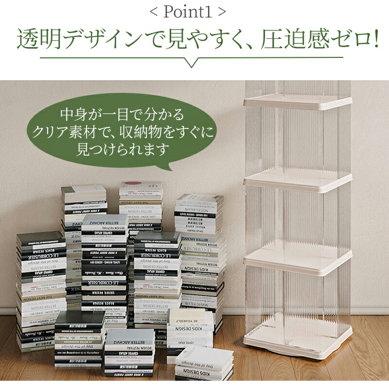楽天市場】【 先着100個1,000円OFFクーポン】回転式本棚 大容量 スリム