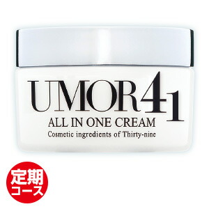 楽天市場】UMOR（ウモール）クリーム : 水橋保寿堂公式店