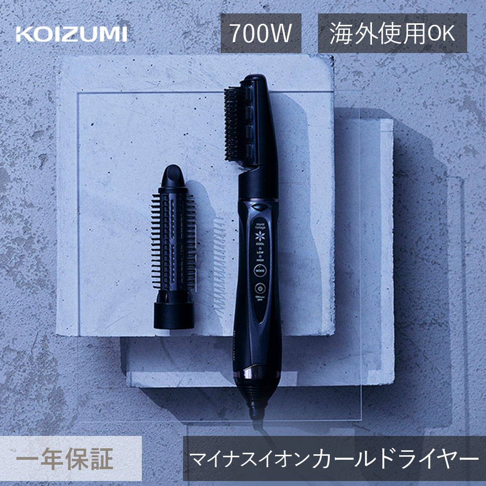 楽天市場】コイズミ カールドライヤー カーリングドライヤー マイナス