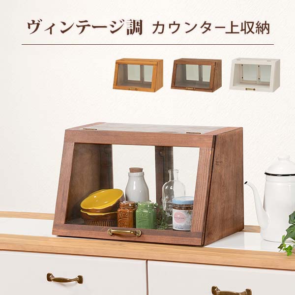 スパイスラック アンティーク」の人気商品一覧 | 安い商品を通販サイト
