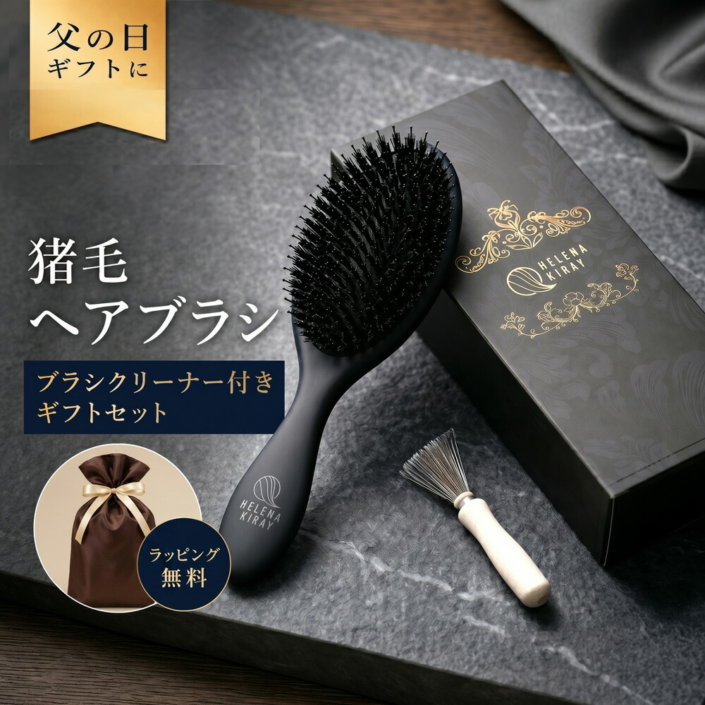 楽天市場】【公式】 ヘア リチュアル ザ ブラシ ヘアスプレー ヘア