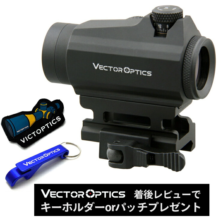 楽天市場】vector optics（スコープ｜サバイバルゲーム・トイガン