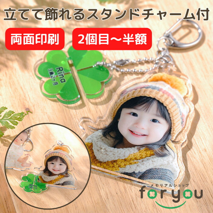 楽天市場】【アクリルスタンド チャーム 付】はい ちーず □ 母の日
