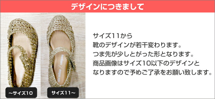 楽天市場】メリッサ キッズ Melissa ミニ カンパーナ ジグザグ Mini