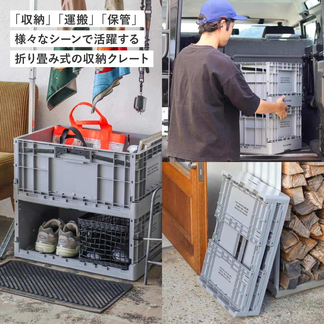 楽天市場】【公式】ポストジェネラル クレート ストッカー 収納 50L 大