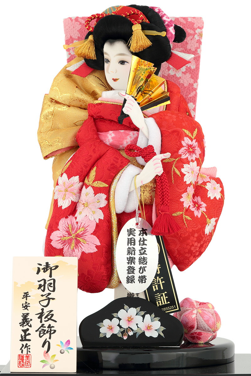 楽天市場】【最大P10倍&先着クーポン☆3/4まで】羽子板 初正月 ケース
