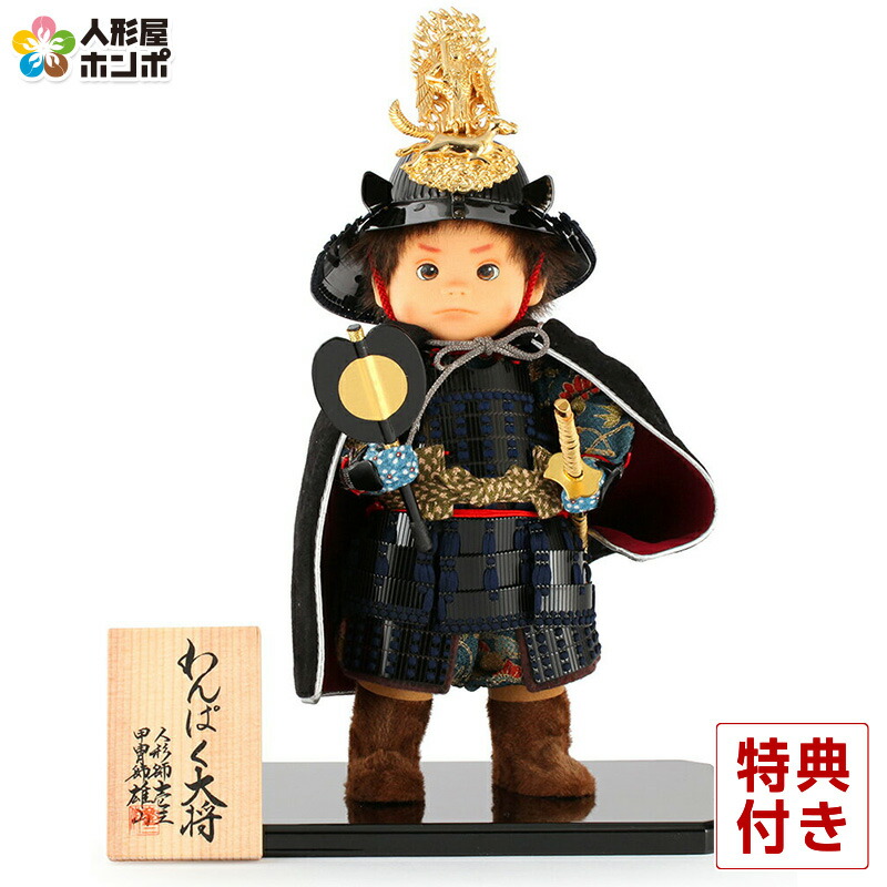 楽天市場】五月人形 上杉謙信 子供大将飾り 武者人形 人形単品 鈴