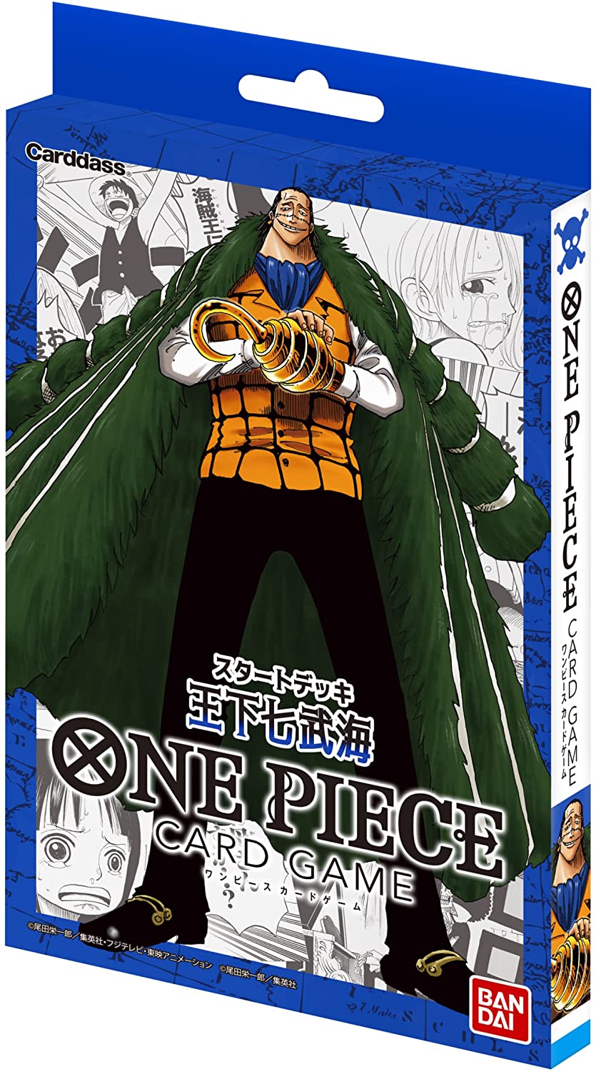 楽天市場】ワンピース25周年特別企画ONE PIECEカードゲーム スタート