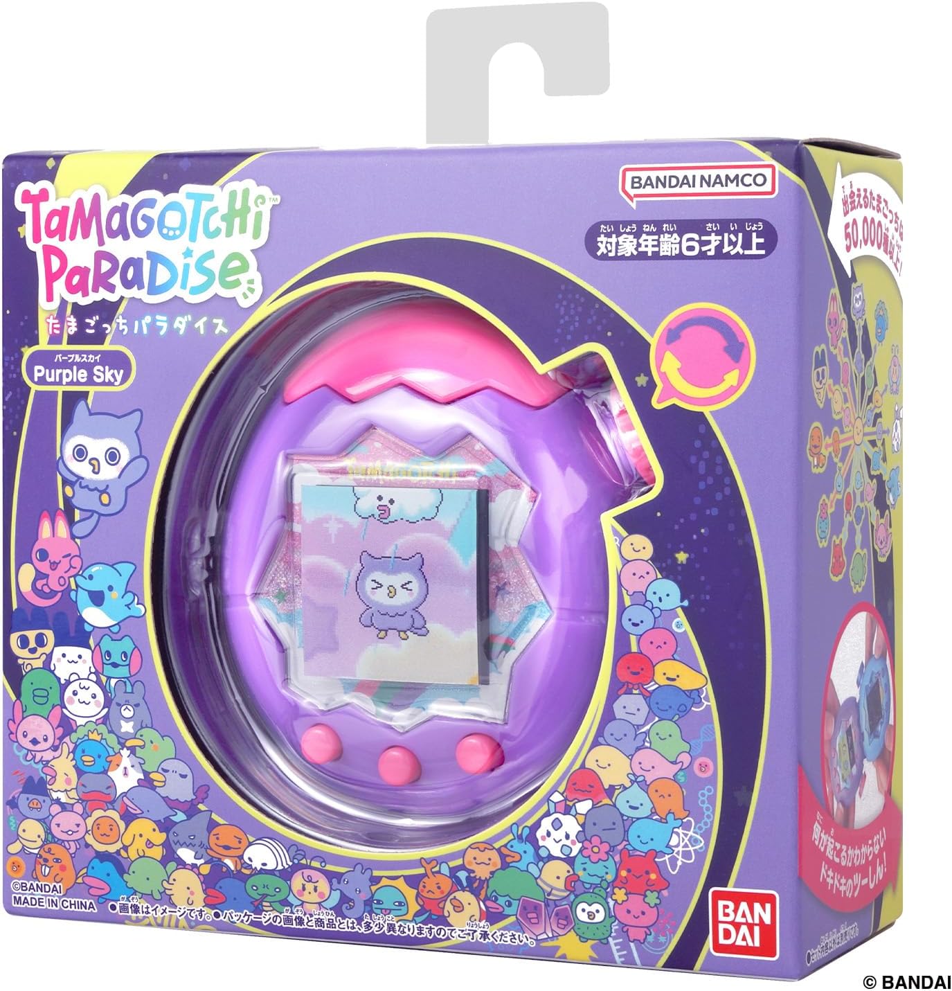 楽天市場】優良ショップ受賞店 [バンダイ(BANDAI)] Tamagotchi