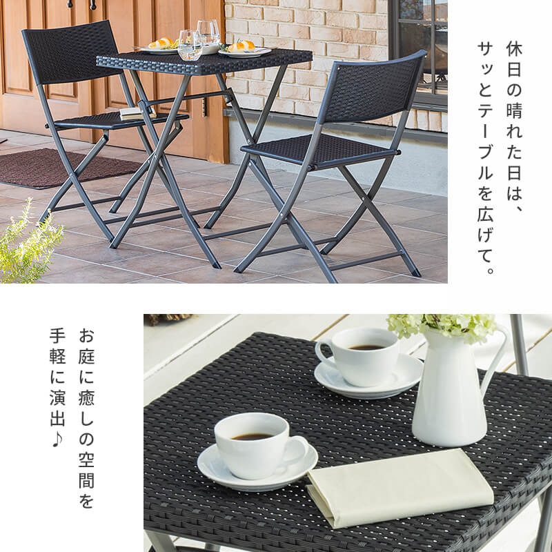 楽天市場】ガーデン テーブル セット 3点セット ラタン調 チェア