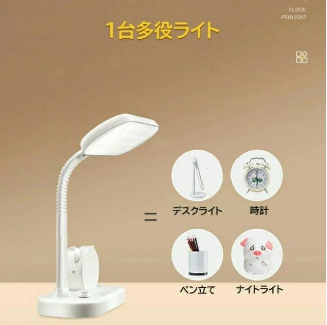 楽天市場】デスl;/'.クライト おしゃれ 学習机 コードレス led デスク