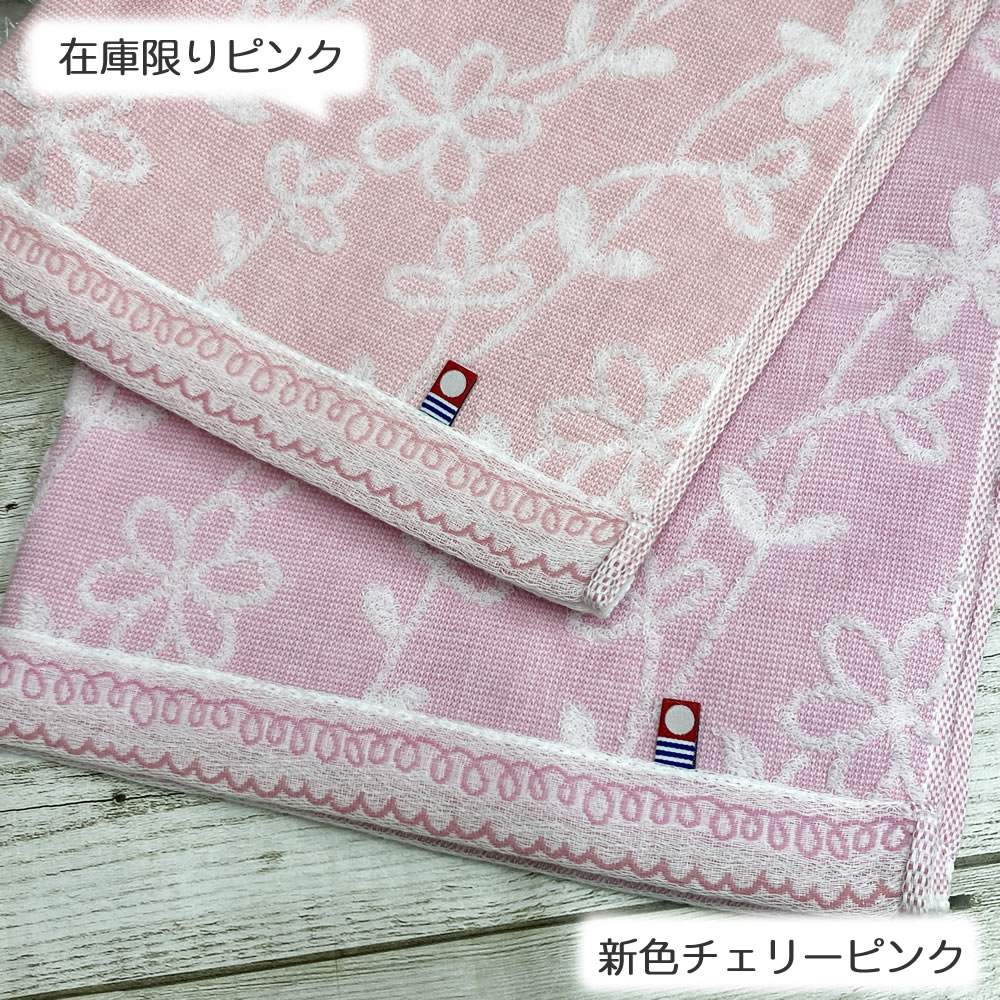 楽天市場】花凪【メール便送料無料】今治タオル 花凪 ミニバスタオル