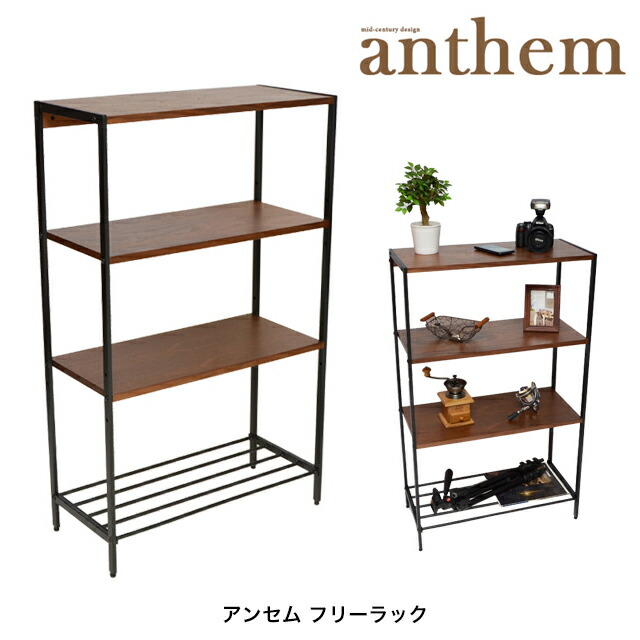 楽天市場】アンセムラックの通販