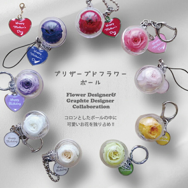楽天市場】薔薇 バラ プリザーブドフラワー フラワーバレンタイン