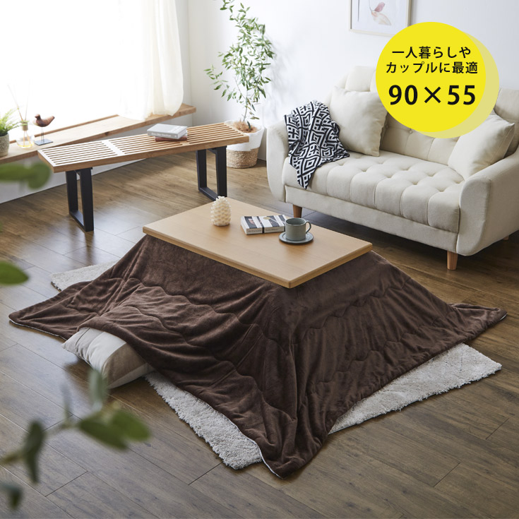 楽天市場】[10％OFFクーポン配布中! 2/19 20:00-2/23 01:59] こたつ