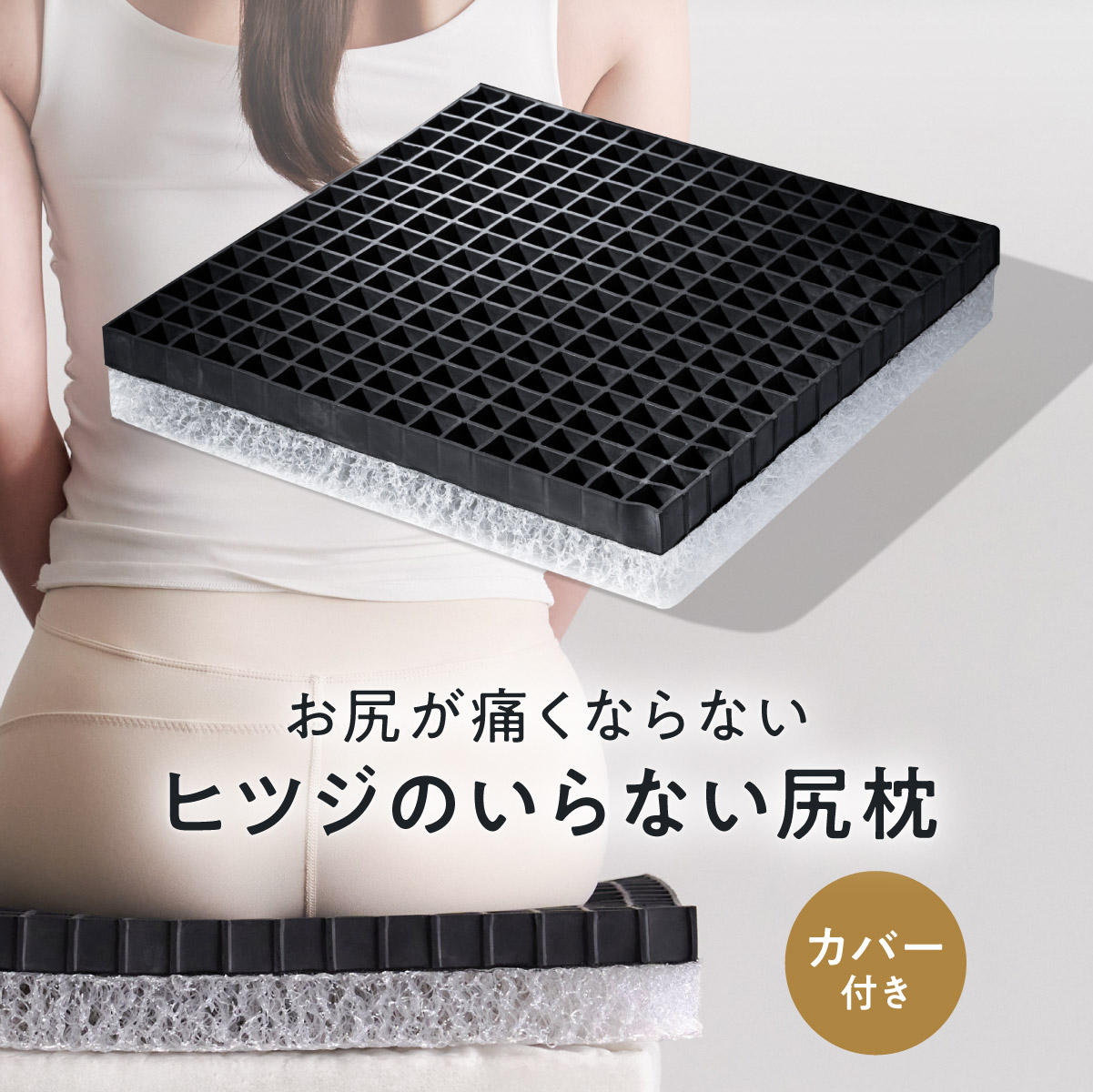 楽天市場】【LINE500円OFFクーポン】 ヒツジのいらない尻枕 椅子