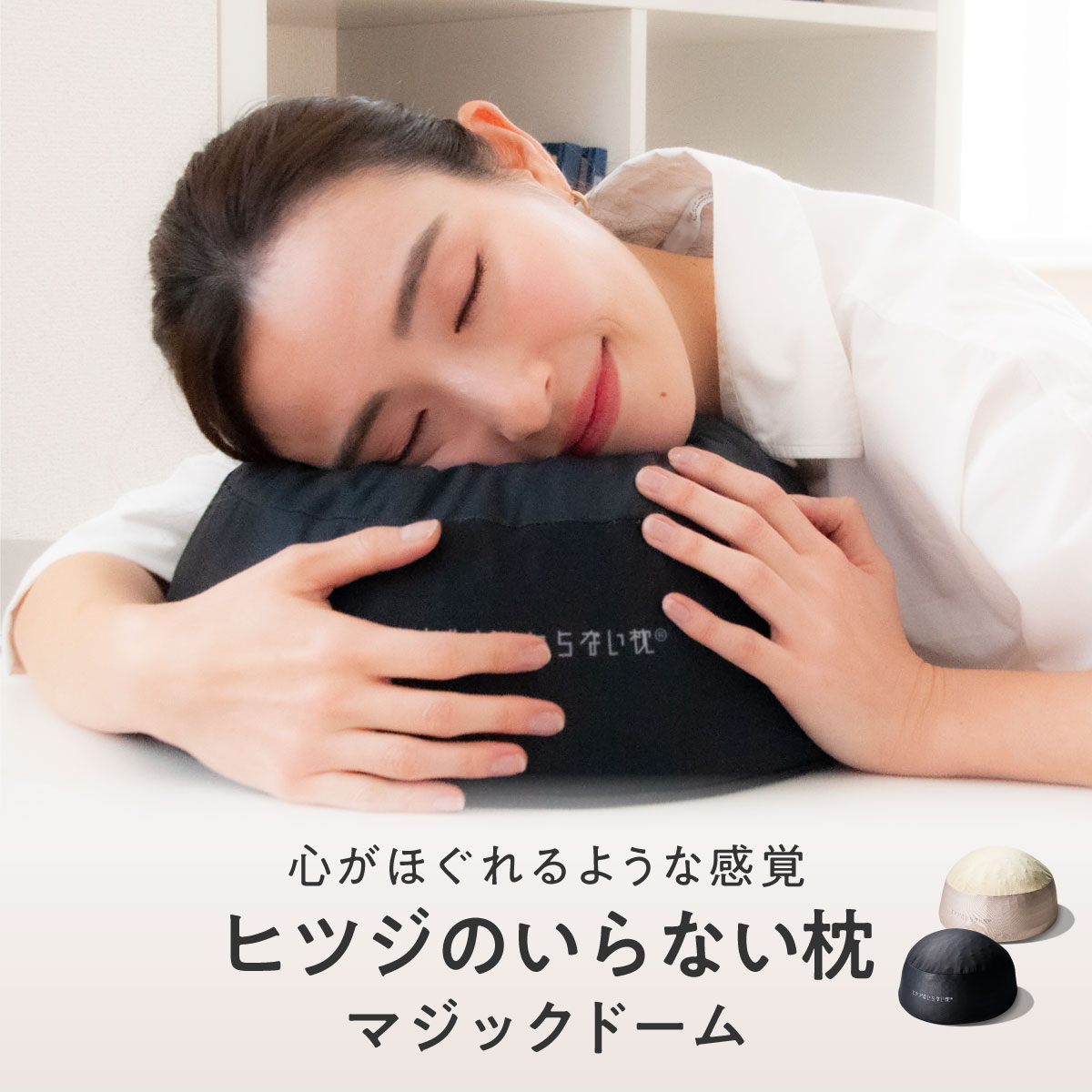 楽天市場】【LINE500円OFFクーポン】 クッション 枕 ギフト TPE お昼寝