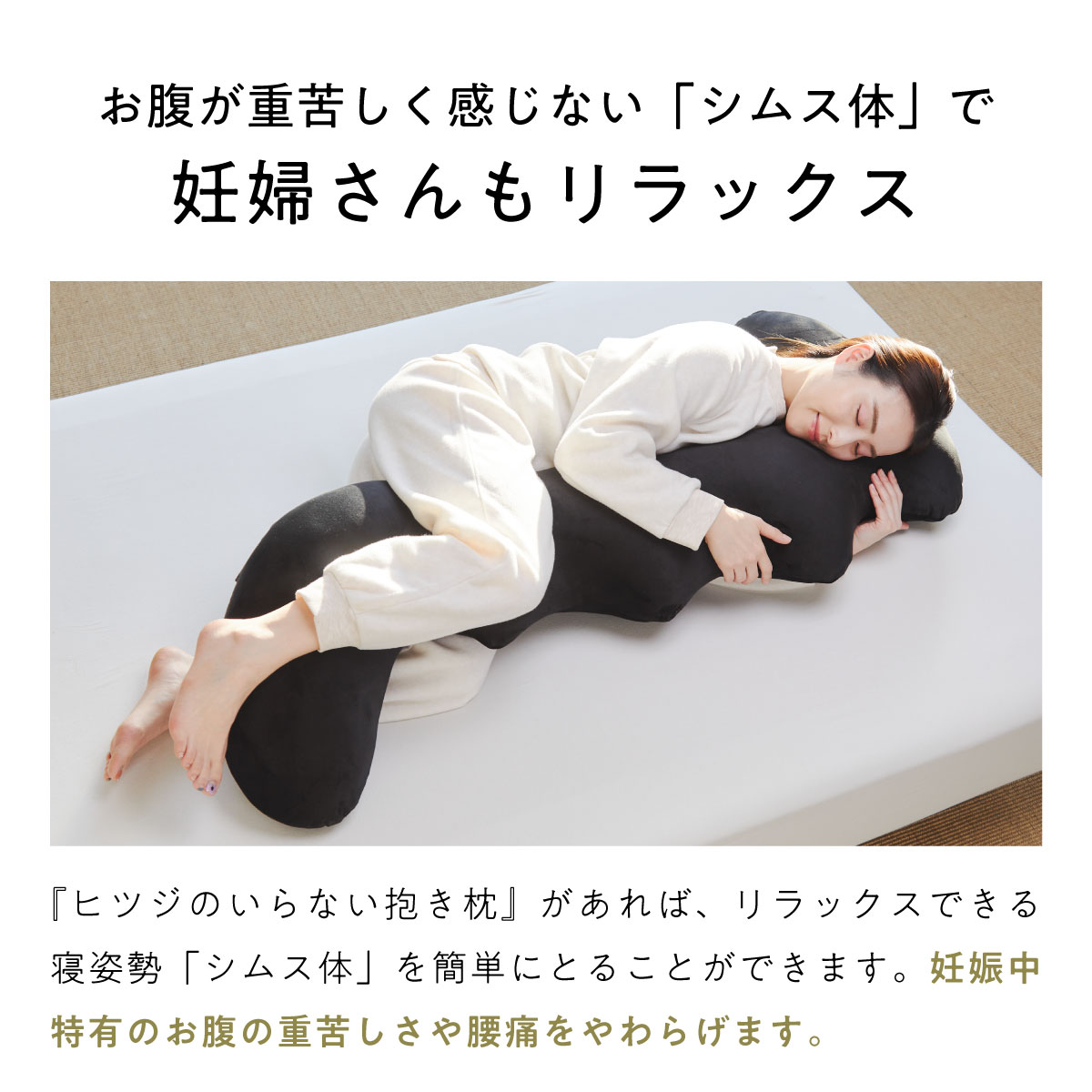 楽天市場】【LINE500円OFFクーポン】 ヒツジのいらない抱き枕 ギフト