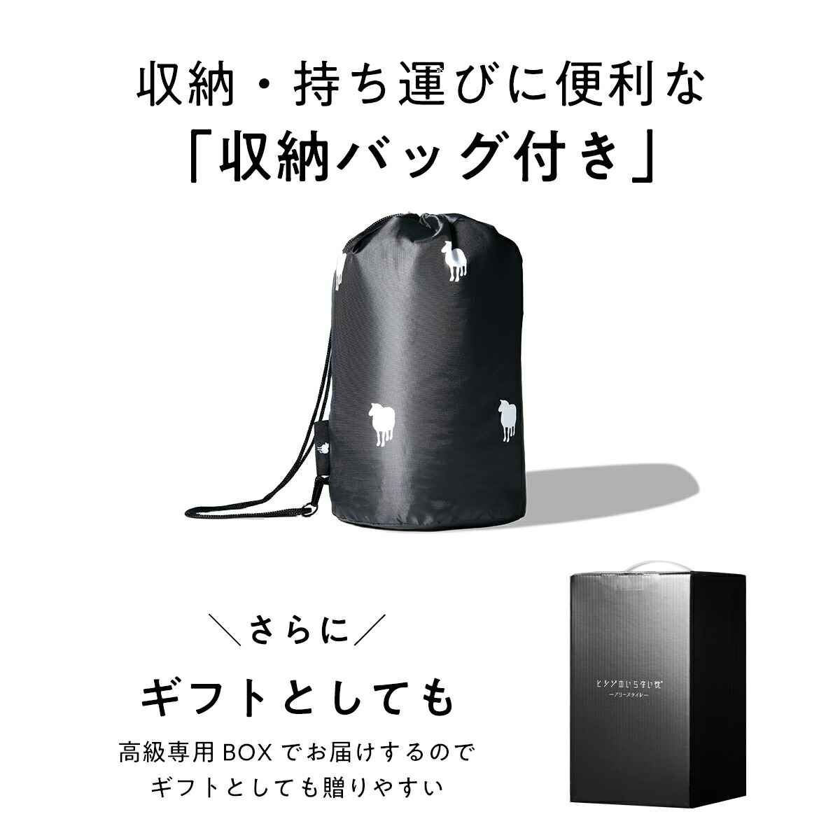 楽天市場】【LINE500円OFFクーポン】ヒツジのいらない枕 フリー