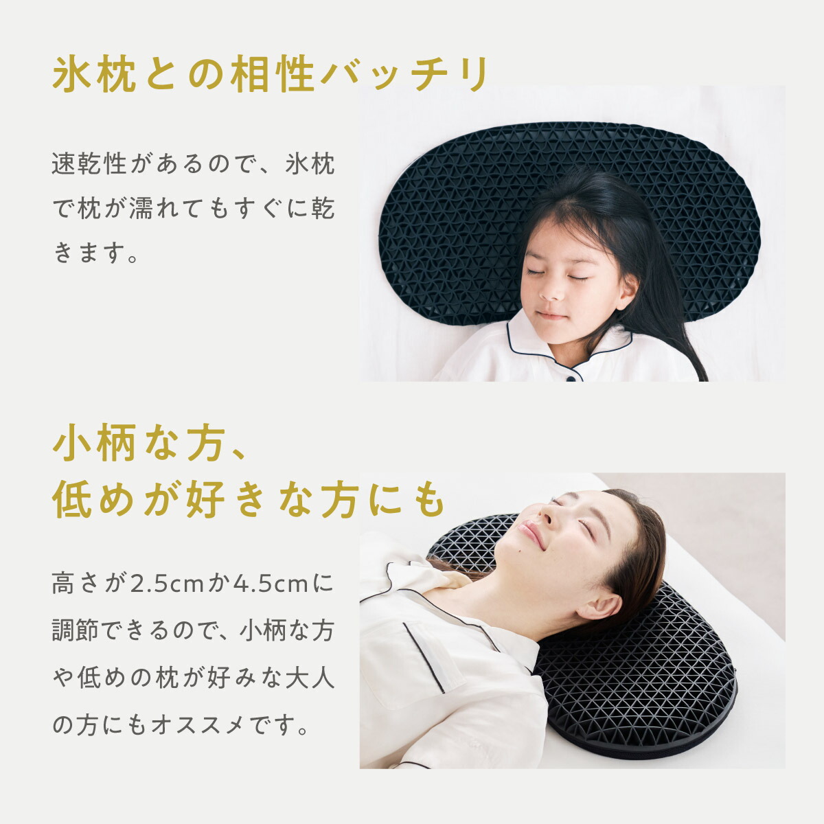 楽天市場】【LINE500円OFFクーポン】 子供 枕 低め 低い枕 子ヒツジの