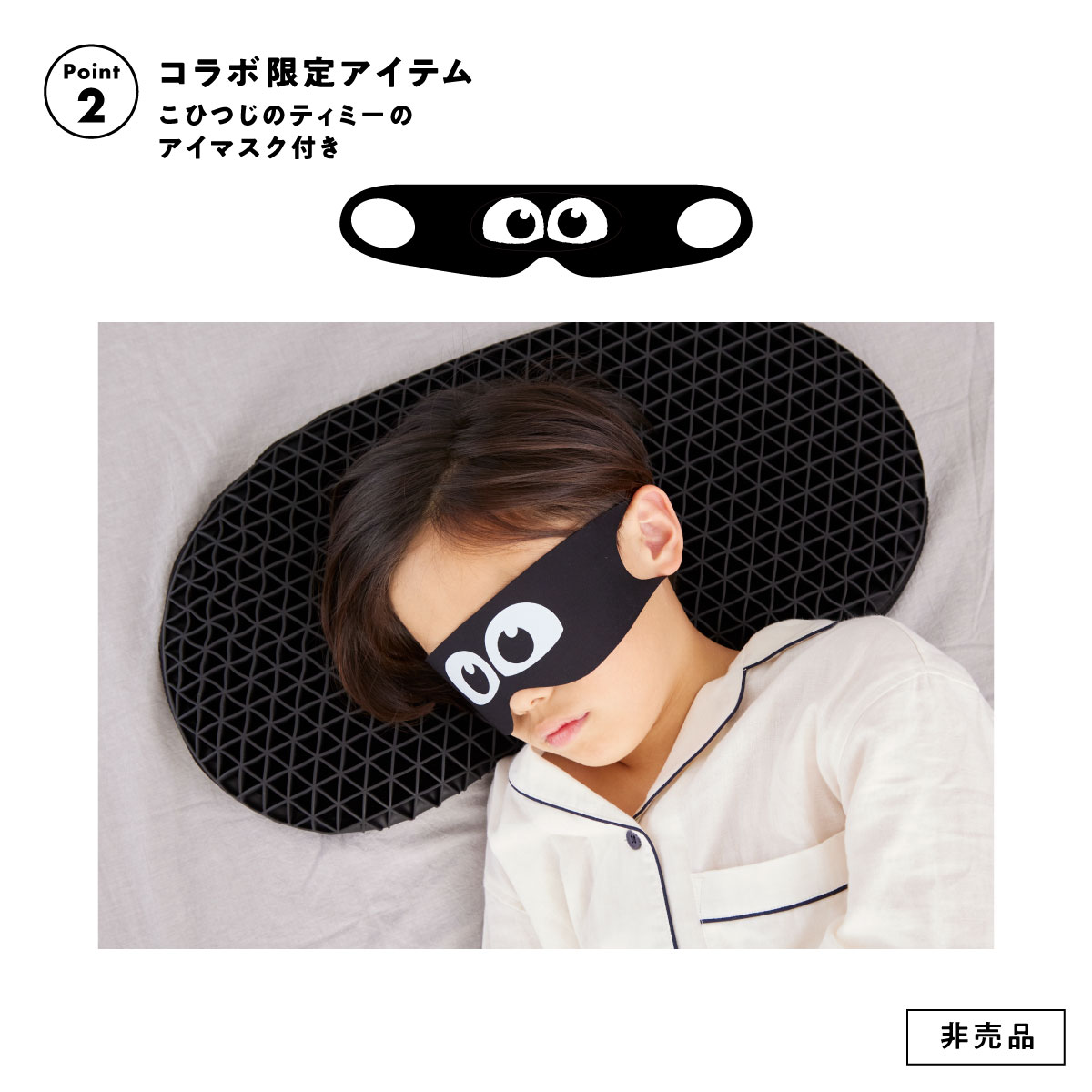 楽天市場】【LINE500円OFFクーポン】ショーンのいらない枕 ーこどもー