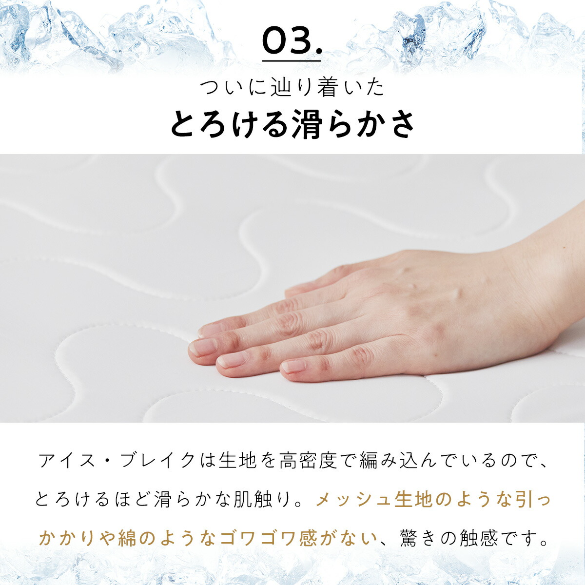 楽天市場】【LINE500円OFFクーポン】ヒツジのいらない敷きパッド 冷感