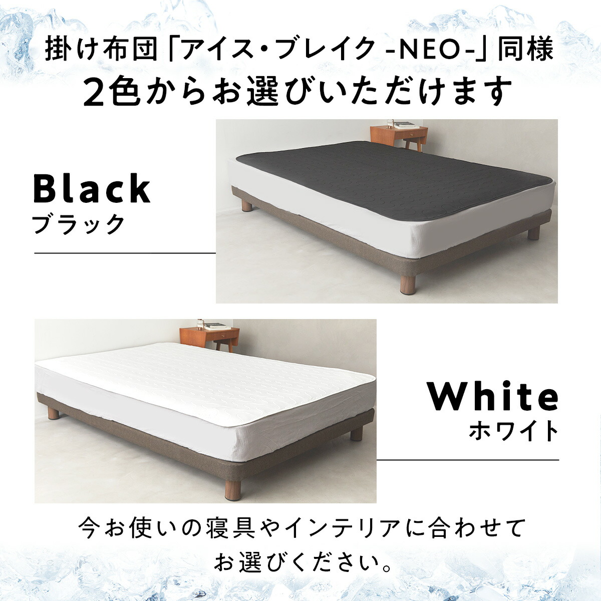 楽天市場】【LINE500円OFFクーポン】ヒツジのいらない敷きパッド 冷感