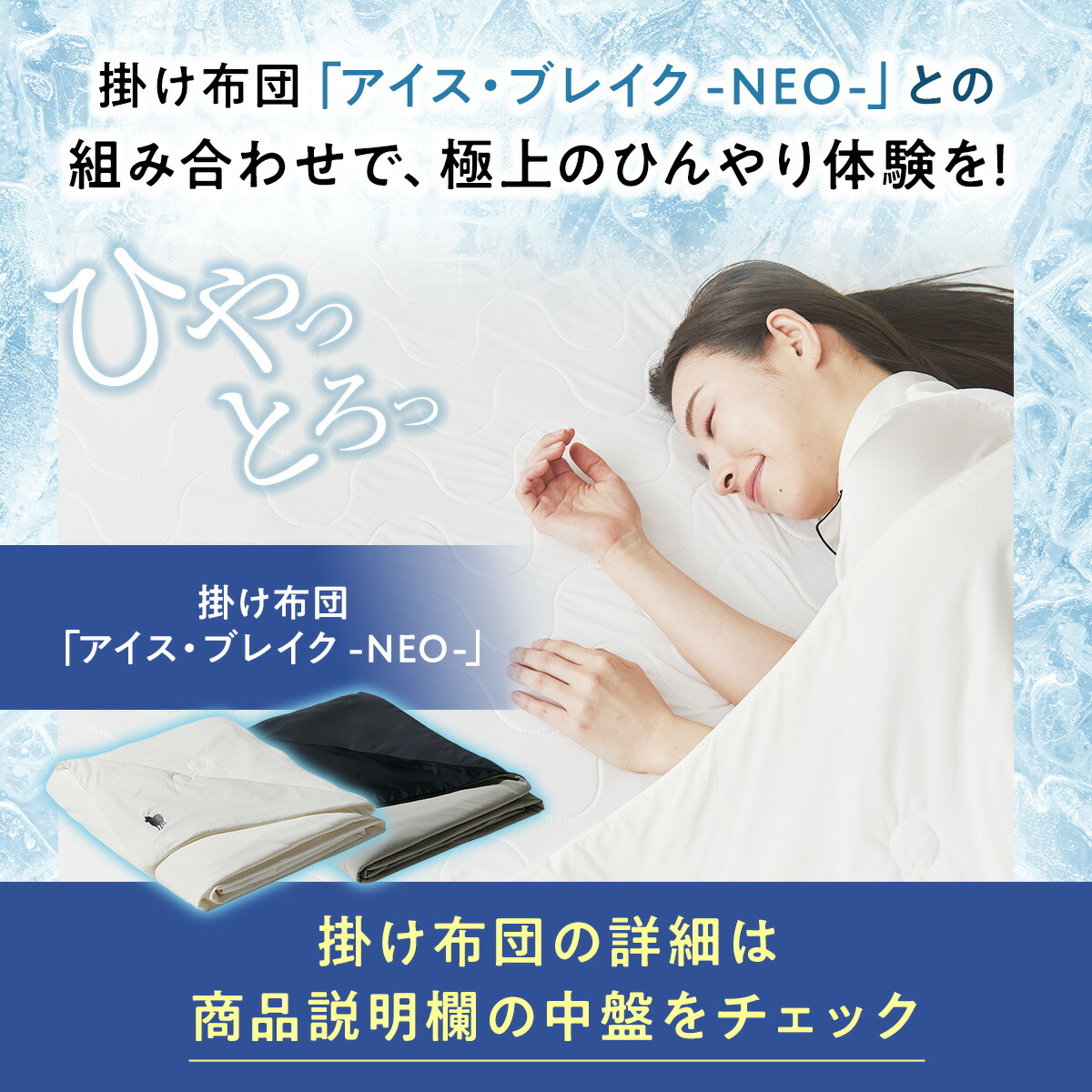 楽天市場】【LINE500円OFFクーポン】ヒツジのいらない敷きパッド 冷感