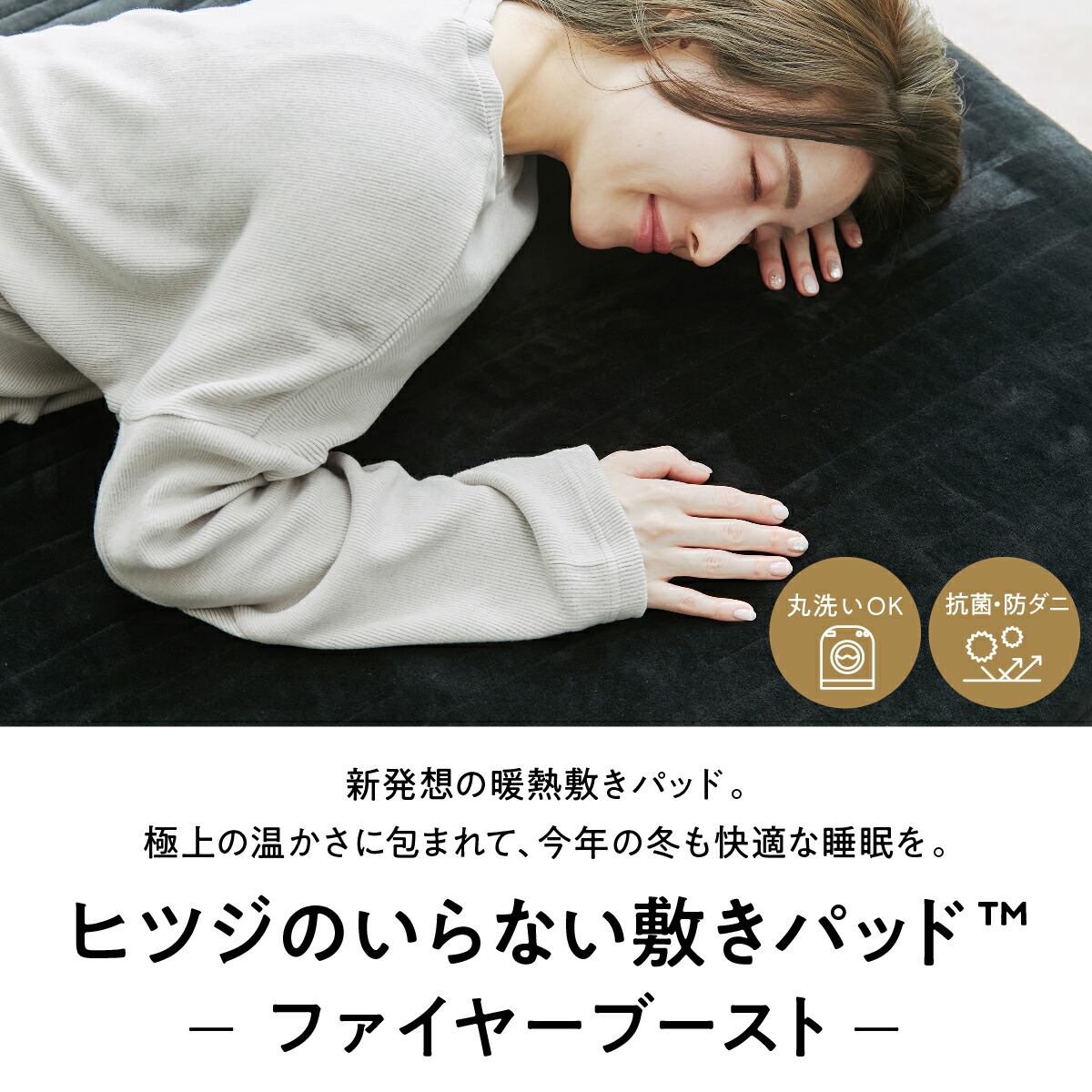 楽天市場】【LINE500円OFFクーポン】 敷きパッド 冬 あったか ヒツジの
