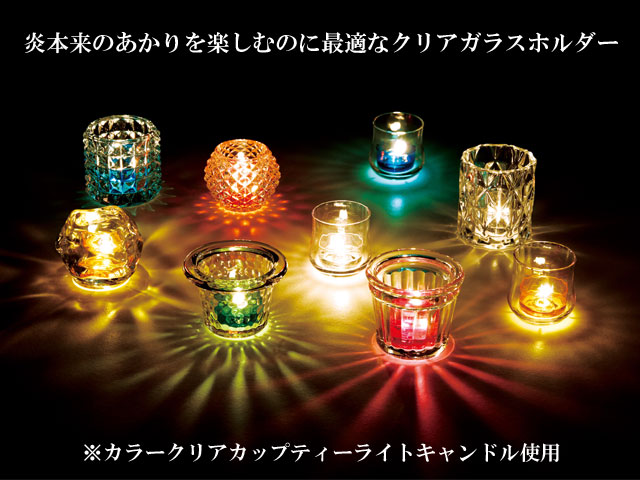 楽天市場】キャンドルホルダー ロックアイス ガラス ギフト 雑貨