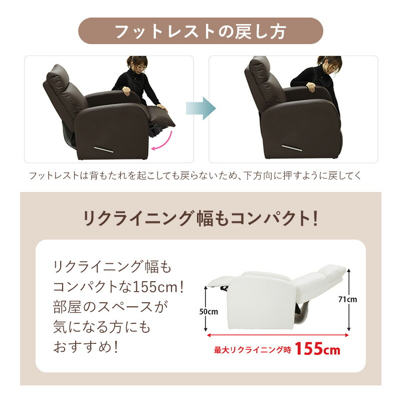 楽天市場】リクライニングチェア オットマン一体型 Premier プルミエ