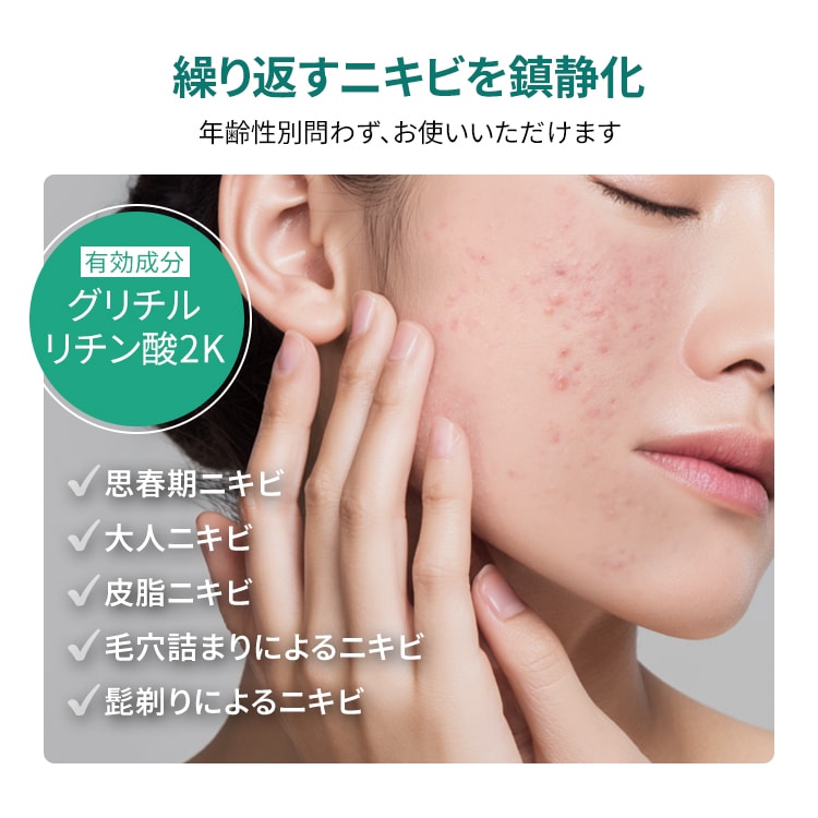 楽天市場】医薬部外品 薬用 ニキビ 洗顔 フォーム MEDISTHE 120g