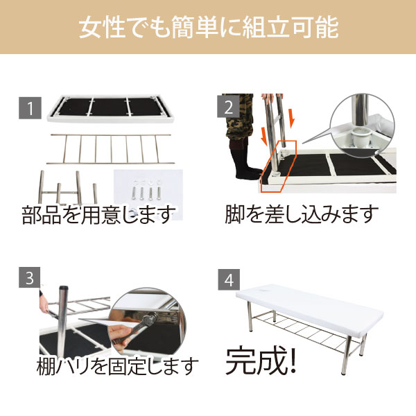 楽天市場】マッサージベッド H脚 有孔 ホワイト 長さ190×幅80×高さ63cm