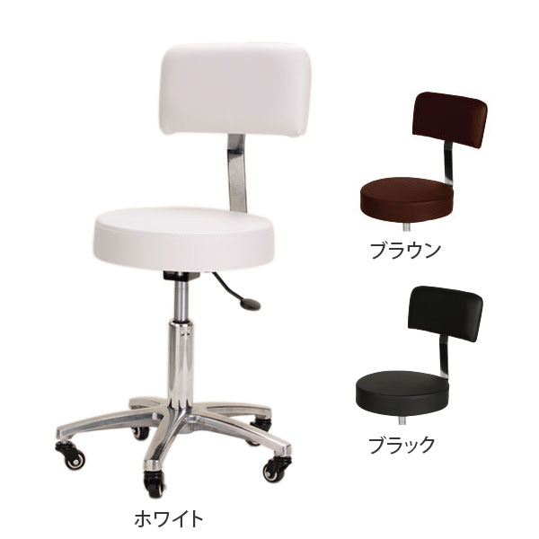 楽天市場】背もたれ付き スツール DX 低反発クッション キャスター付き