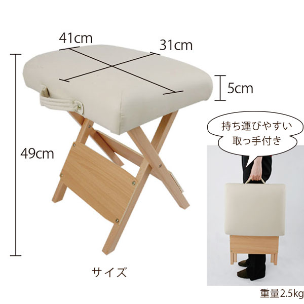 楽天市場】折りたたみ 木製 スツール 高さ49cm 折り畳み 折りたたみ