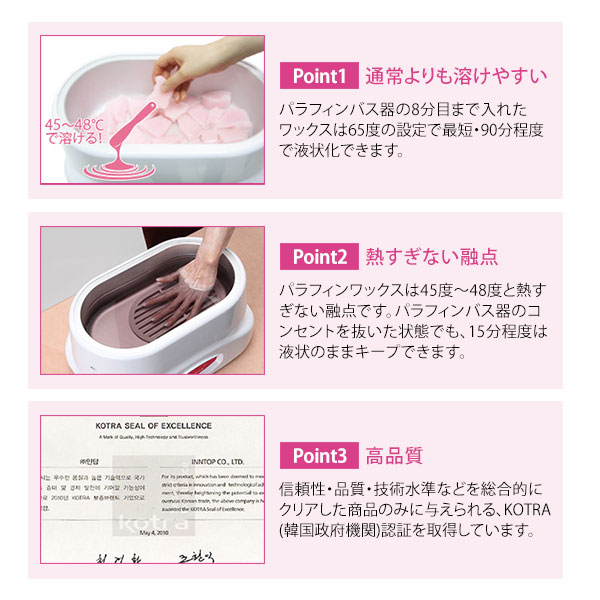 楽天市場】パラフィンパック アロマ ローズ 450g パラフィンバス
