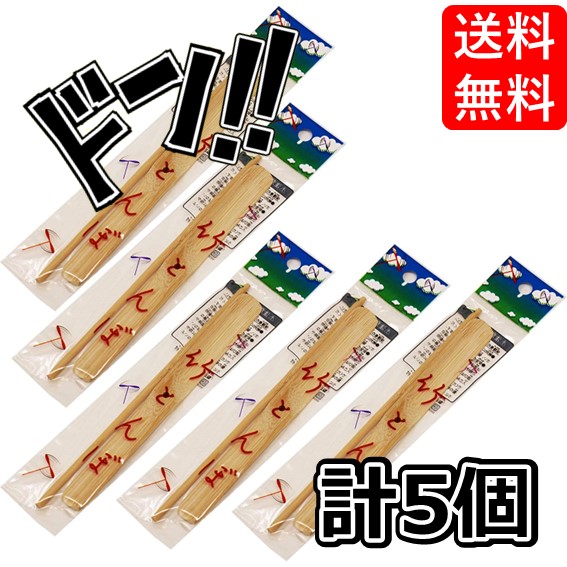 楽天市場】小槌の竹とんぼ 5個セット くるくる回して飛ばす竹とんぼ も