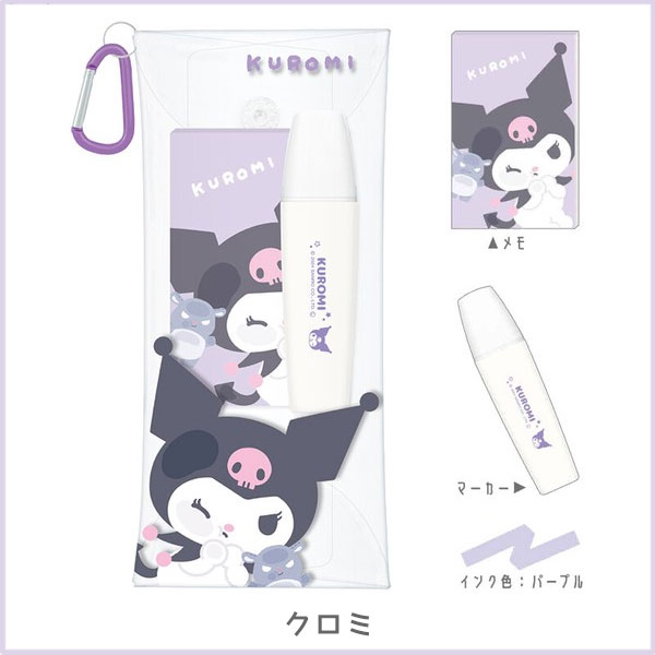 楽天市場】サンリオキャラクターズ ステーショナリーギフトセット