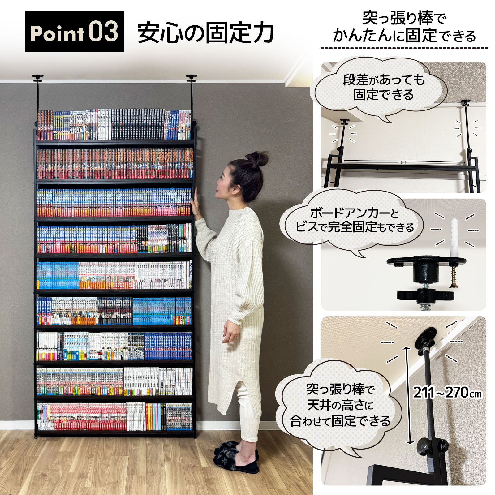 楽天市場】8tail 本棚 突っ張り ラック 大容量 スリム 全体耐荷重