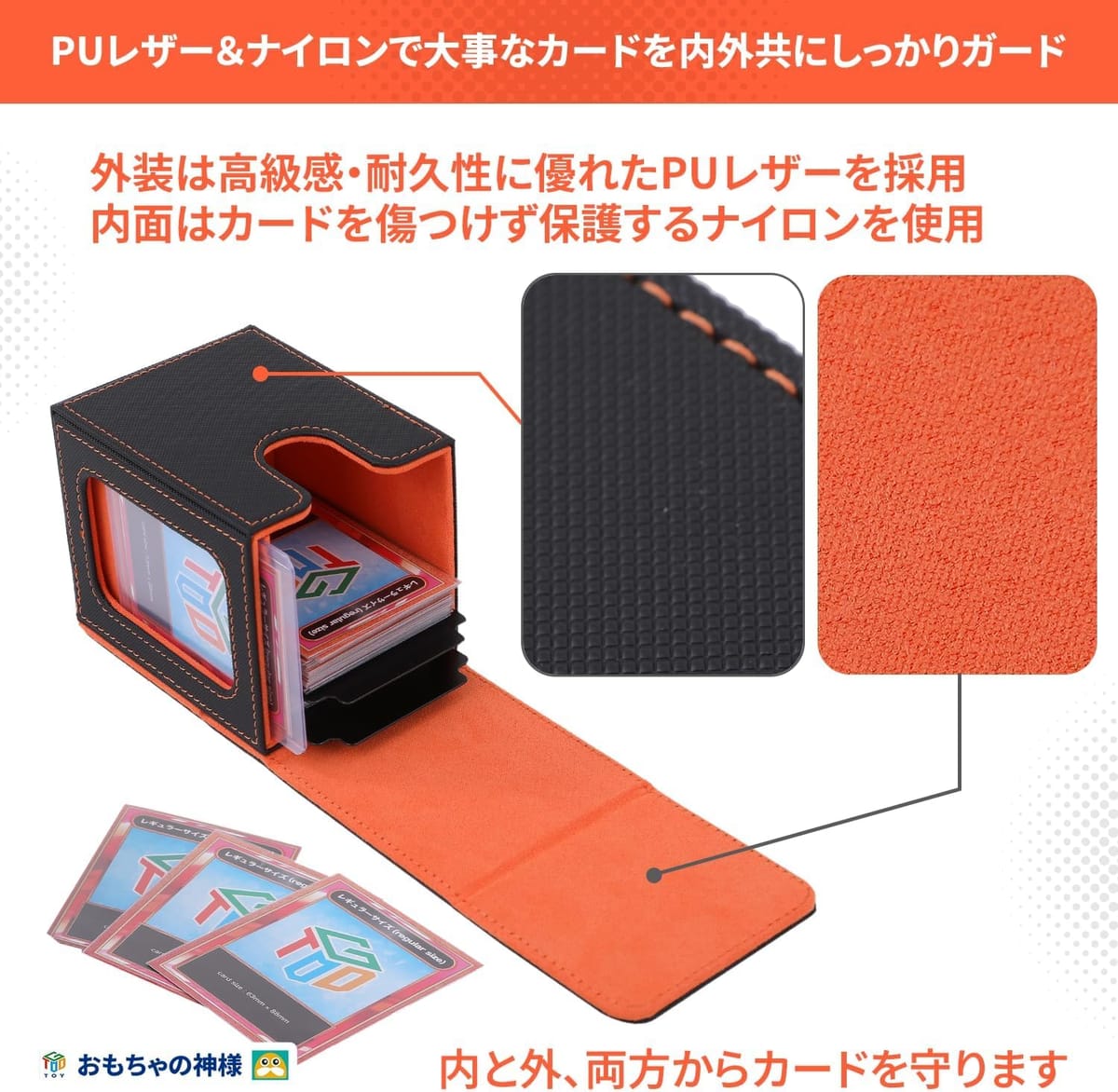 楽天市場】おもちゃの神様 デッキケースLook ローダーでデッキ内容が