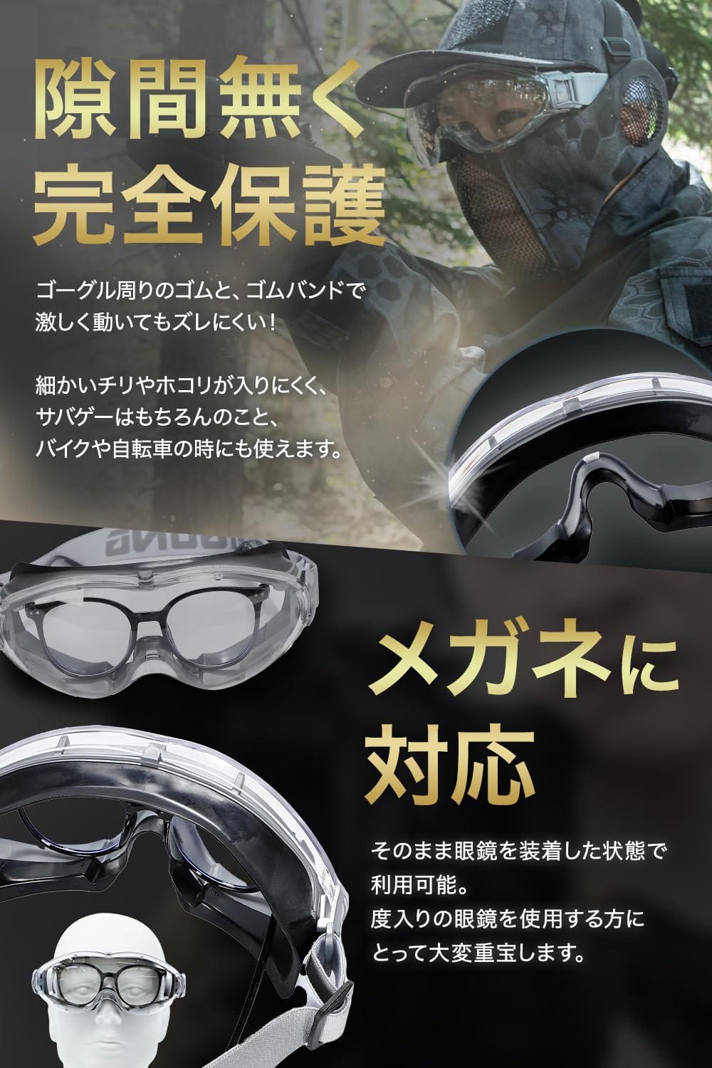 楽天市場】[プロのサバゲーマー推薦] サバゲー マスク ゴーグル 帽子