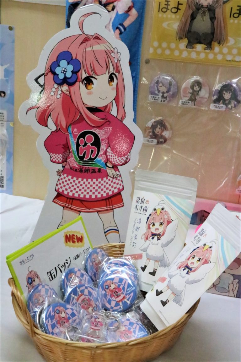 湯郷温泉美少女キャラ 「湯郷美彩」新グッズ発売│津山朝日新聞社