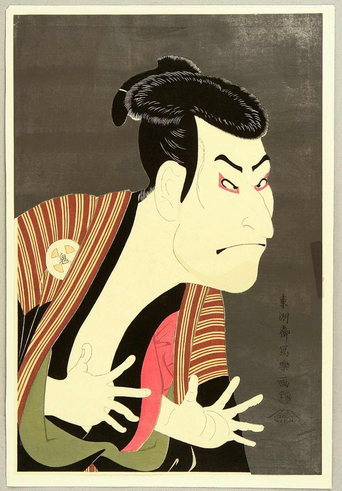 江戸文字の美を探求！写楽の浮世絵と組み合わさる魅力。 | NPO法人