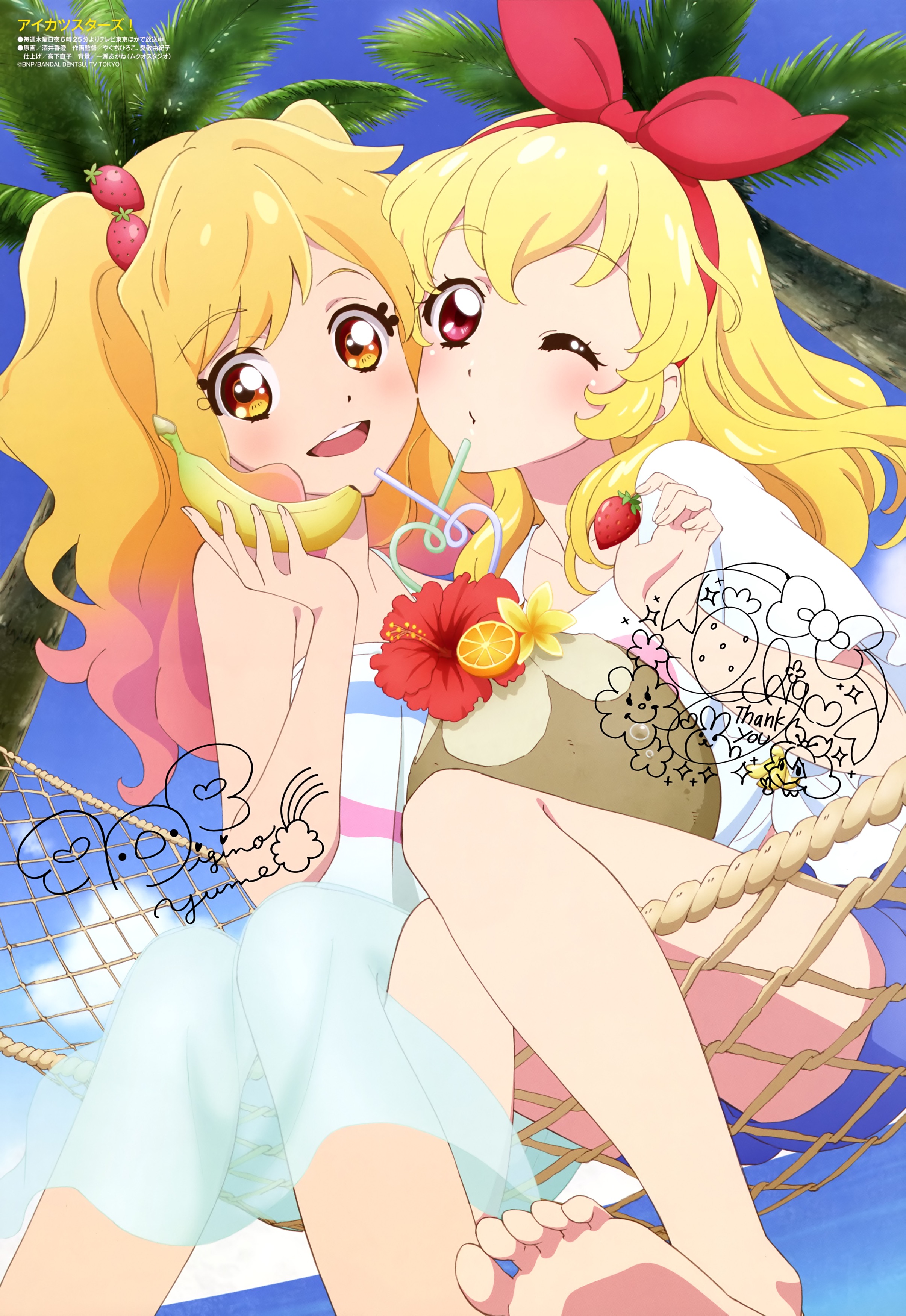 アイカツ!,アイカツスターズ!【虹野ゆめ,星宮いちご】 壁紙 | tsundora.com