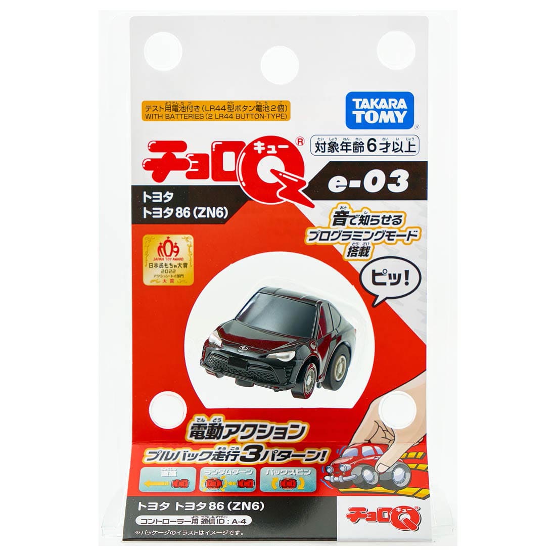 チョロQ e-03 トヨタ トヨタ86（ZN6）【4904810902799】｜タカラトミー