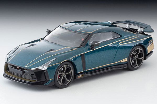 LV-N Nissan GT-R50 by Italdesign （濃緑）【327943:4543736327943