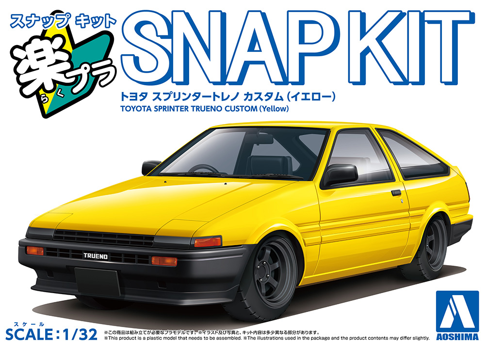 楽プラ スナップキット トヨタ スプリンタートレノ カスタム