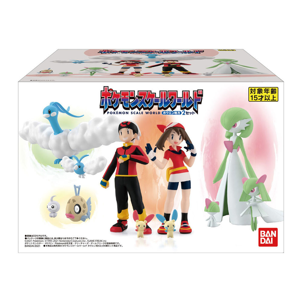ポケモンスケールワールド ホウエン地方2 セット【2566267