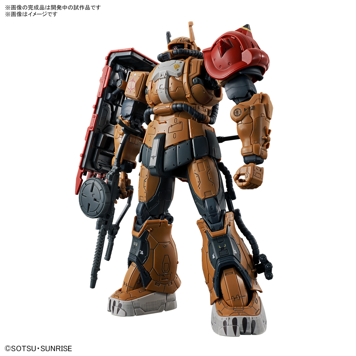 HG ザクII F型 ソラリ機 (復讐のレクイエム)【4573102667021