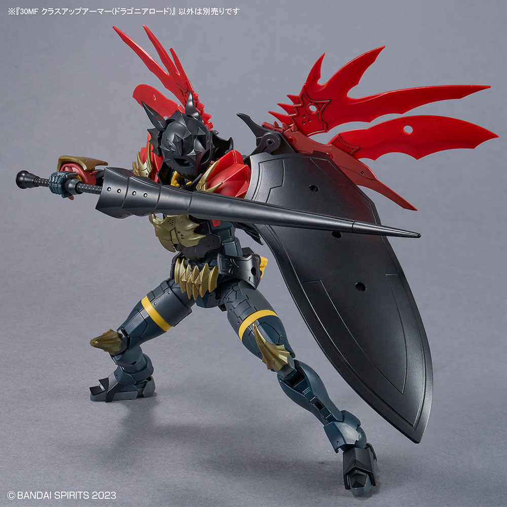 30MF クラスアップアーマー(ドラゴニアロード)【4573102693600